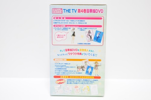 Happy Lesson Satsuki Gokajou Figure The TV Anime Toy Collection - Picture 4 of 24