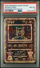2000 POKEMON GAME MOVIE POKEMON 2000 MOVIE ANCIENT MEW PSA 8