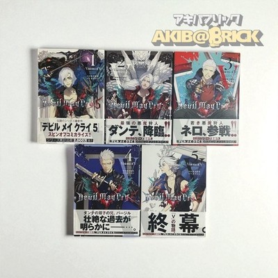 Devil May Cry 5 Visions of V set of 5 All Volumes Completed Comic