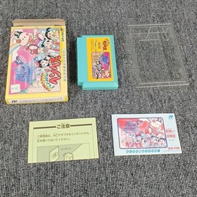 Epoch Parasol Henbee Famicom Software h269_1206