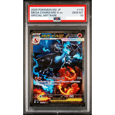 PSA 10 Mega Charizard X ex SAR 110/080 Inferno X M2 Pokemon Card