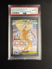 2026 POKEMON ASC EN-ASCENDED HEROES #290 MEGA DRAGONITE EX PSA 10