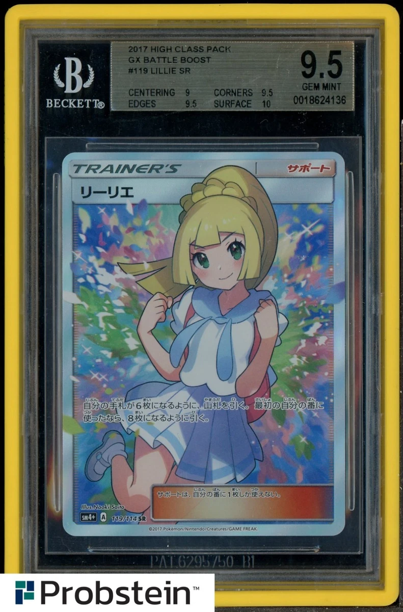 Lillie 119/114 Sm4+: GX Battle Boost for sale | eBay