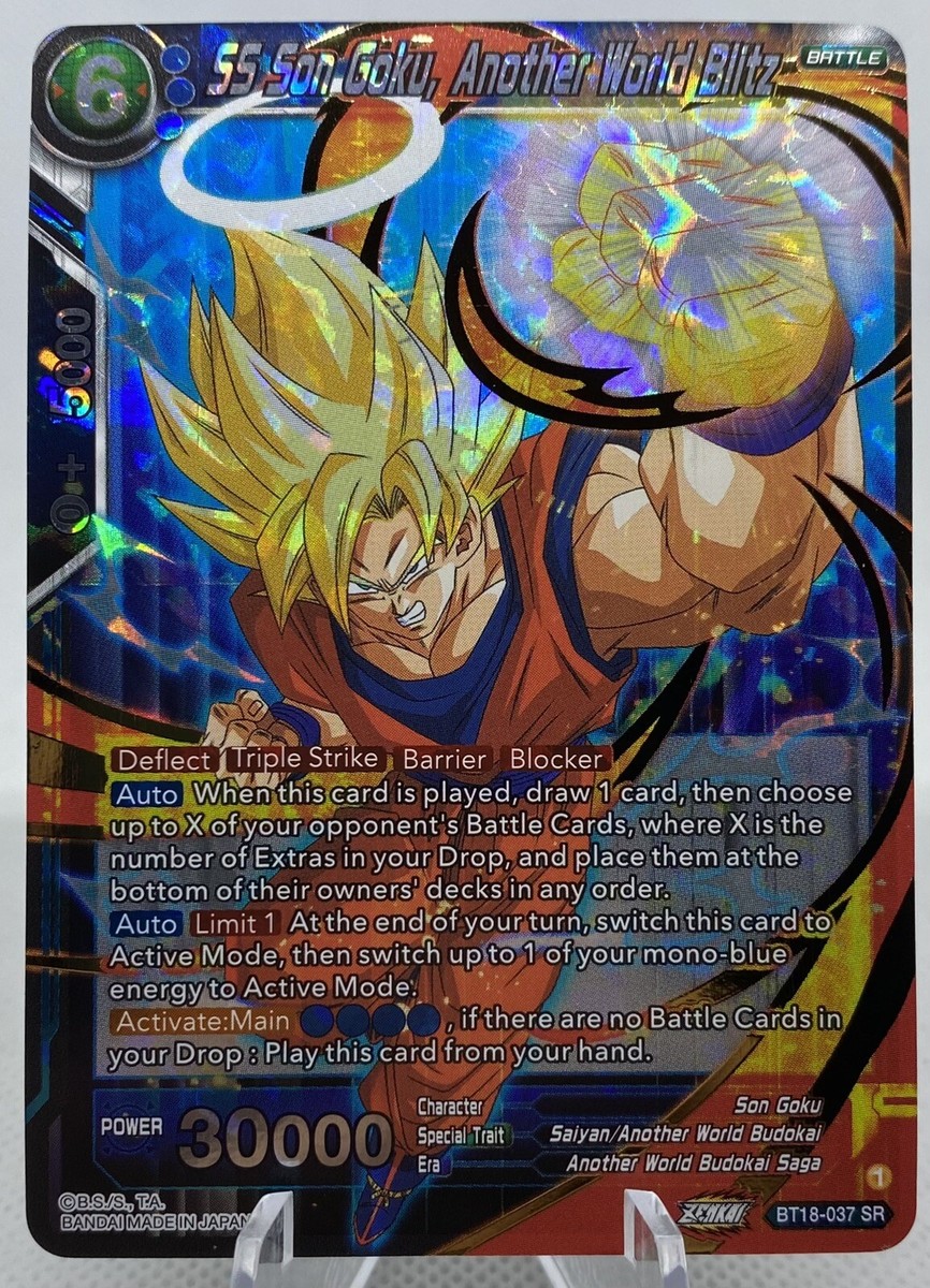 SDBH遊戯 Sun Wukong SSR LZ03-074 Dragon Heroes Dragon Ball Anime TCG