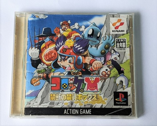 Trader Games - ILLUSION FIGHTING K-1 GRAND PRIX SONY PLAYSTATION 1  PS1  NTSC-JAPAN  COMPLETE Good Condition 4948536190054