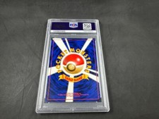 Pokémon TCG Team Rocket Grade 8 Japanese Individual Pokémon TCG Team Rocket Grade 8 Japanese Individual