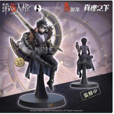 Identity V Under the Truth series SEER NOIR Figurines official Spot goods