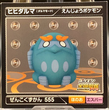 Darmanitan Pokemon Sticker National Pokédex Nintendo Vintage 2012 Japan Seal b