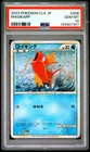 2023 POKEMON JAPANESE CLASSIC BLASTOISE & SUICUNE EX DECK #006 MAGIKARP PSA 10