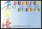 DR WHO 1997 HONG KONG FDC QEII COMBO $5 LR68353