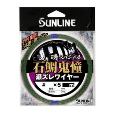 Sunline (SUNLINE) Harris Iso Special Ishitai Oniko Sezure Copper Wire 30m 33×5 S