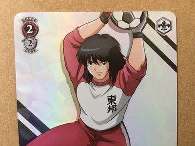 Ken Wakashimazu CTB/W118-068S SR Weiss Schwarz Card Captain