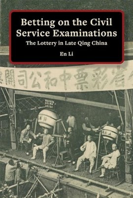 Harvard East Asian Monographs: Betting on the Civil Service Examinations : ...
