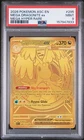 2026 POKEMON ASC EN-ASCENDED HEROES MEGA HYPER RARE #295 MEGA DRAGONITE EX PSA 9