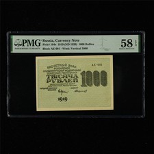 1919 Russia Currency Note 1000 Rubles Pick#104e PMG 58 EPQ Choice About UNC 03