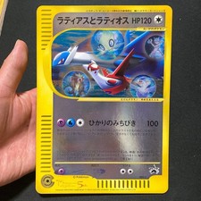 Latios Latias [Jumbo] #2 Prices | Pokemon Japanese Promo | Pokemon
