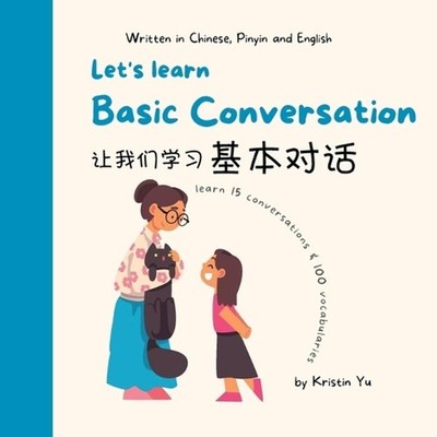 Let's Learn Basic Conversation: A Bilingual Children's Book Written in Chinese,