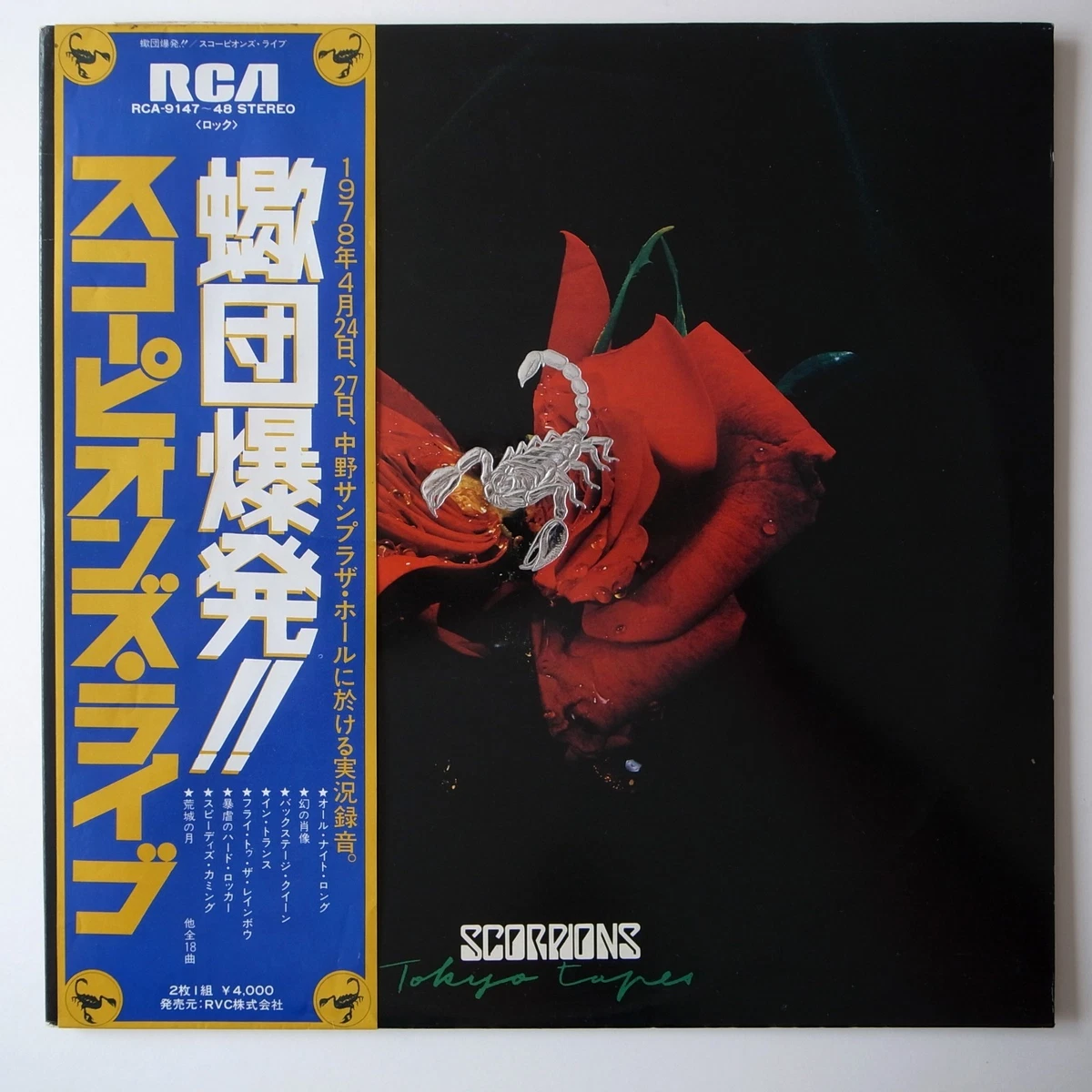 Scorpions Tokyo Tapes In Vinyl Records for sale | eBay