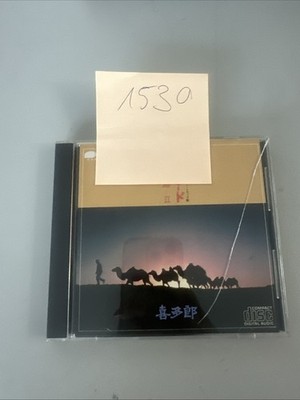 KITARO: SILK ROAD 2CD (GERMAN EDITION) - FAT BOX