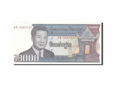 [#258324] Banknote, Cambodia, 2000 Riels, 1992, UNC(65-70)