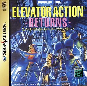 Elevator Action Returns SEGA SATURN Japan Version 4988736070039 | eBay