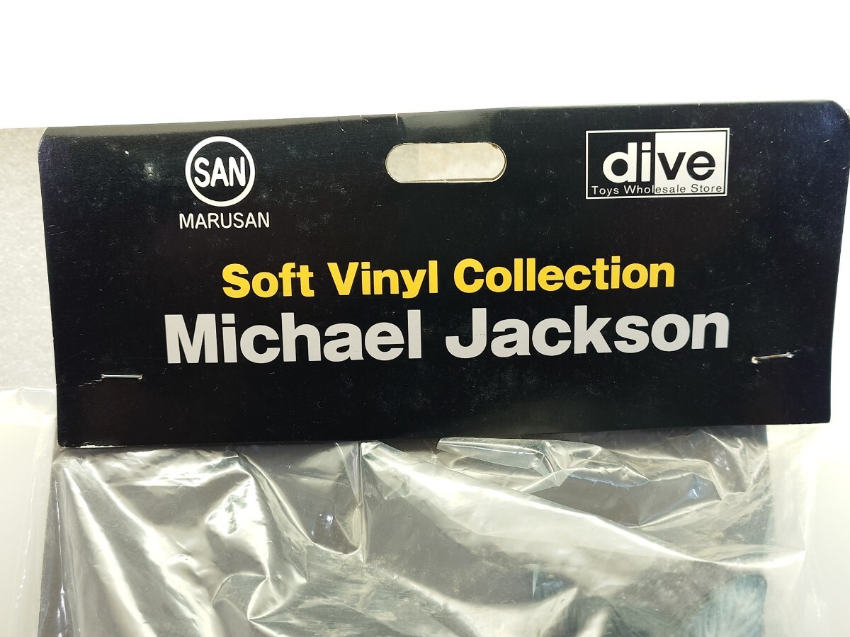 ぬいぐるみ・マスコット MARUSAN Soft Vinyl Collection Michael