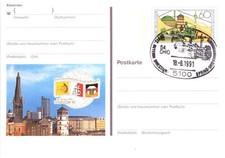 BRD Ganzsache PSo 22 &laquo;10. Internationale Briefmarken-Ausstellung der Jugend (2)