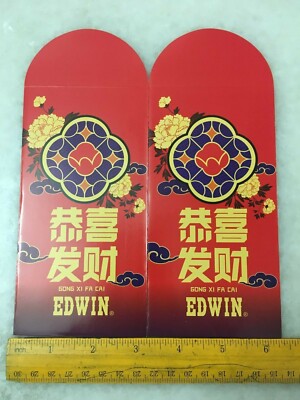 (JC) 2 pcs set RED PACKET (ANG POW) - EDWIN #2