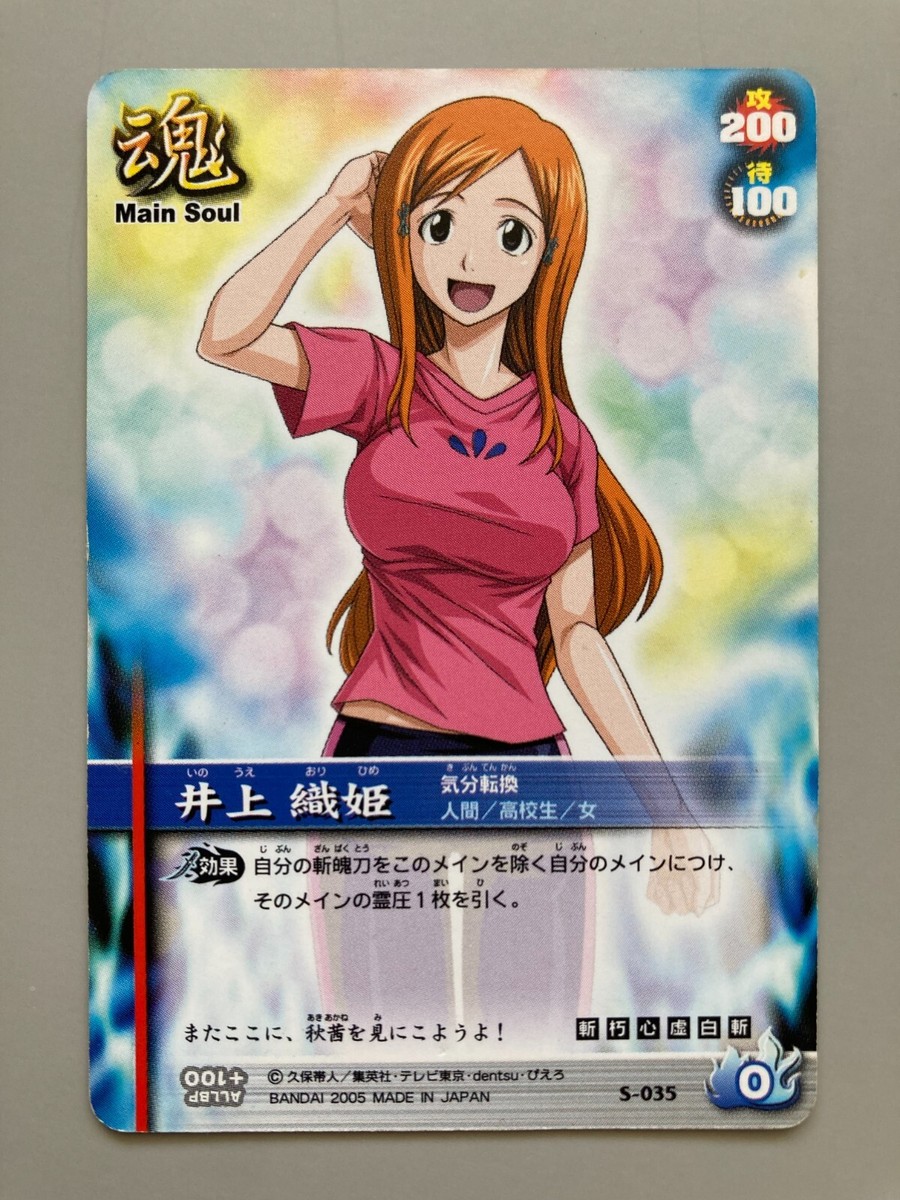 Orihime Inoue BLEACH Soul Card Battle TCG Japanese Anime Manga