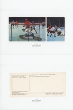 1974 Planeta USSR Alexander Yakushev vs team Poland Rookie RC