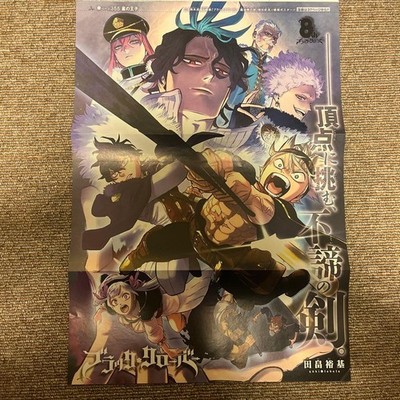 Black Clover Poster Weekly Shonen Jump Appendix
