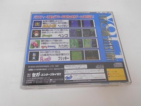 Sega Saturn Ss Memorial Selection Vol.1  Japanese Video Game