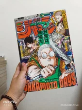 2023 Weekly Shonen Jump No. 35 SAKAMOTO DAYS