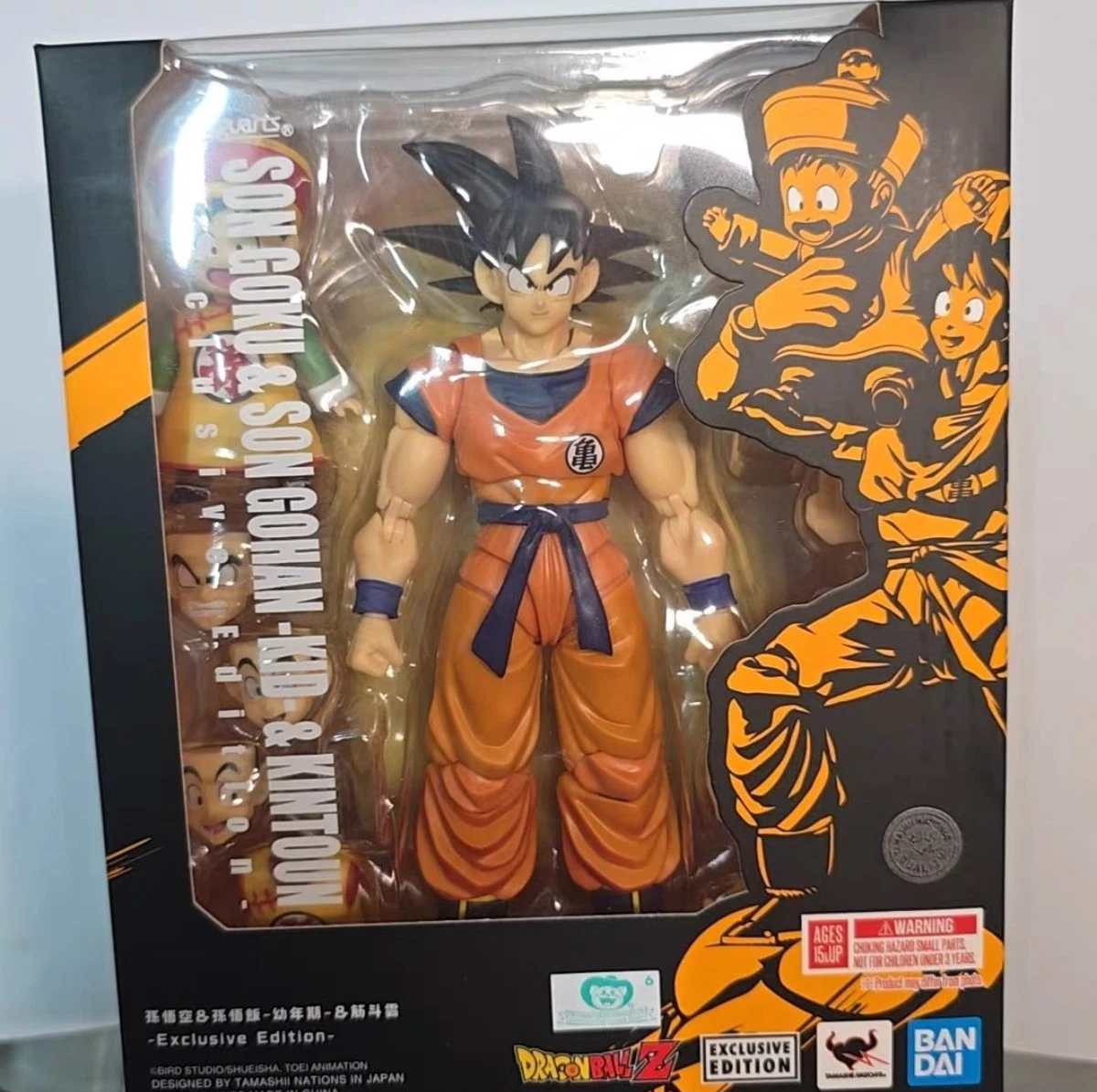 San Diego Comic Con Dragon Ball Z Anime & Manga Action Figures for
