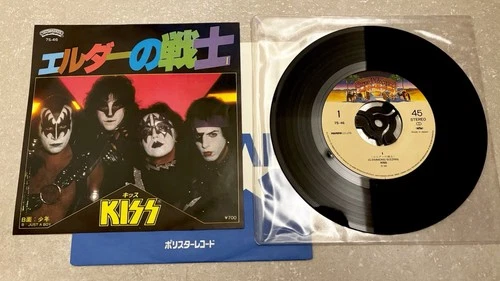 Kiss – Record Vinyl Single 7 inch Just a Boy (Japan, 1981) 7S-46 Super Rare MINT