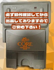 Pc Engine Soft Power Sports