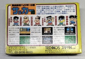 Technos Japan Famicom Software Nekketsu Koukou Dodgeball Bu Soccer Hen