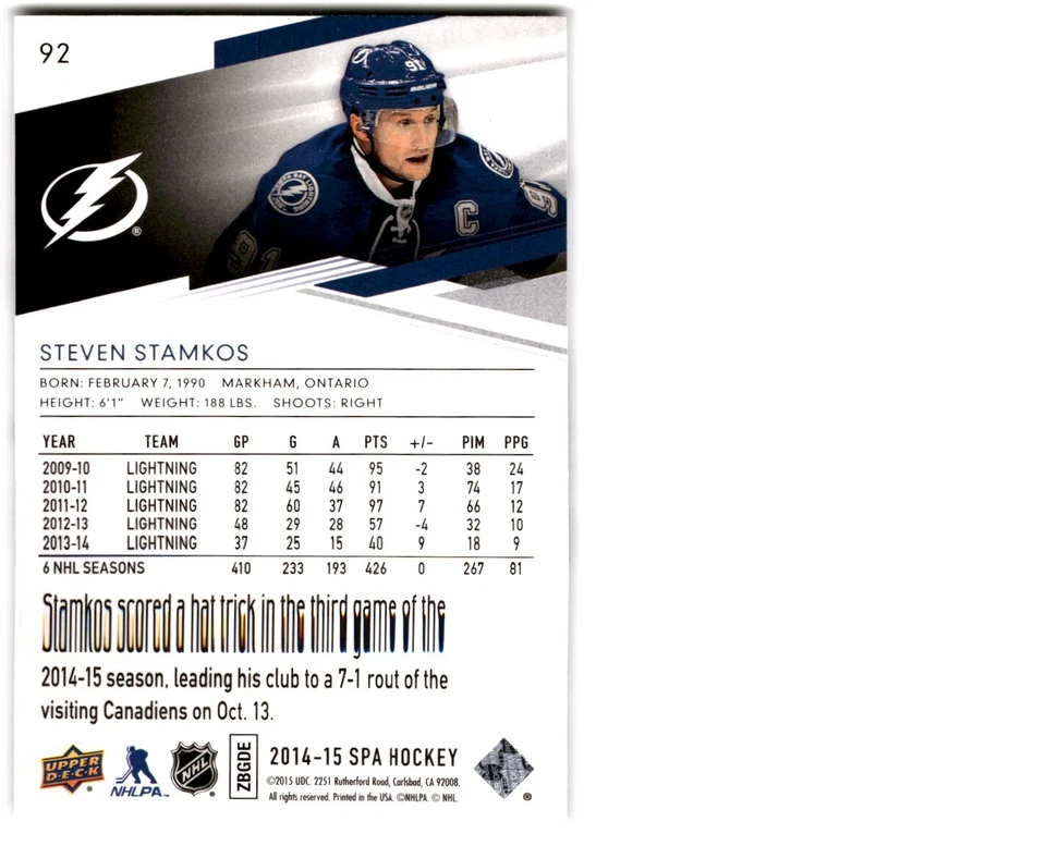 2014-15 SP Authentic Steven Stamkos #92 Tampa Bay Lightning - Image 2 of 2