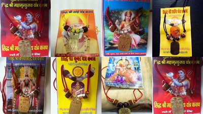 Kavach Protect Anhänger Laxmi Shani Kali Hanuman Ganesh Shiv Shri Yantra Rudraksh