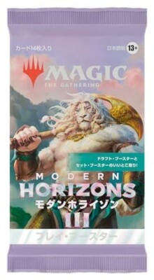 japanese mh3 play booster box modern horizons 3 Magic The Gathering Modern Horizon 3 Japanese Booster PACK one of Magics most popular formats Magic The Gathering Modern Horizon