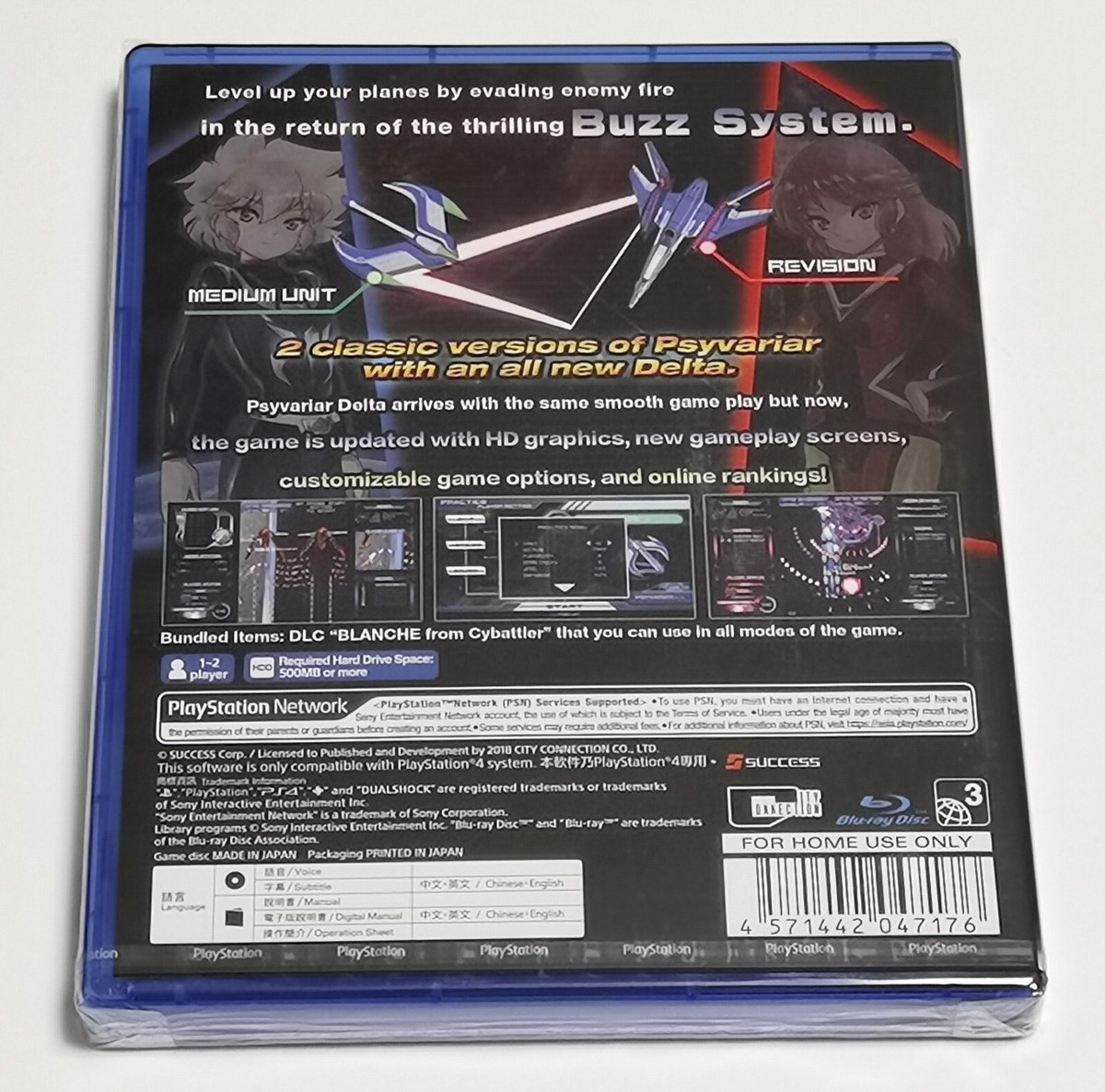 Jeu PS4 Psyvariar Delta Limited Edition (Multi-Langue) - Version Japonaise - Neuf Sous Blister