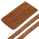 13 Yards Gimp Braid Trim, 3/8 inch Upholstery Braid Trim DIY Crafts Red
