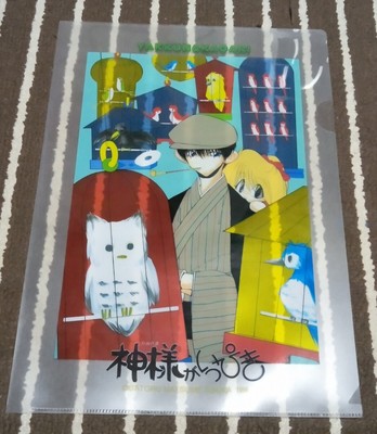 Monthly Asuka Vintage Full Pre Clear File Folder 5-Candle X Clamp