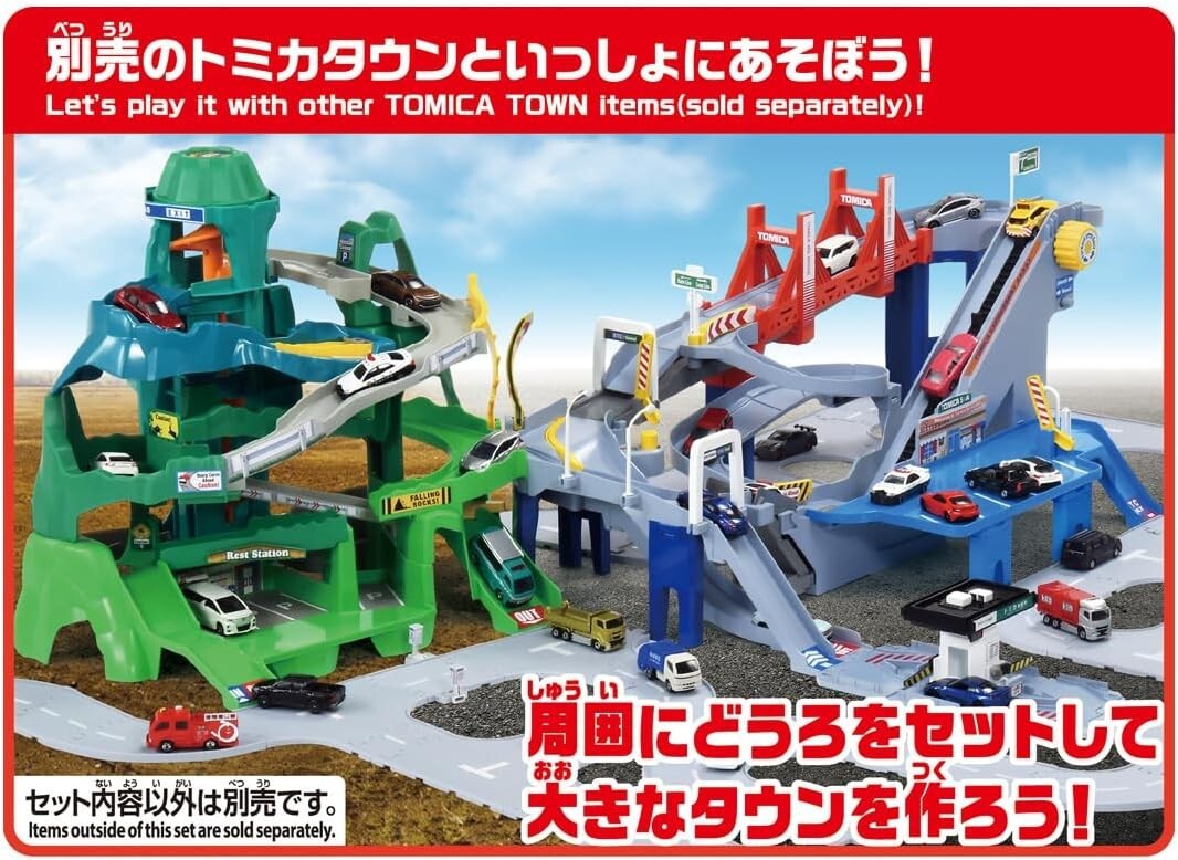 Takara Tomy Tomica 2-Way Action Expressway - An extendable
