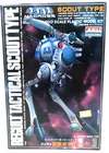 Arii Macross 1/100 Regult Tactical Scout Type Model Kit No. 54 AR327-400