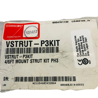COMMSCOPE VSTRUT-P3KIT 4/6FT MOUN STRUT KITG PH3
