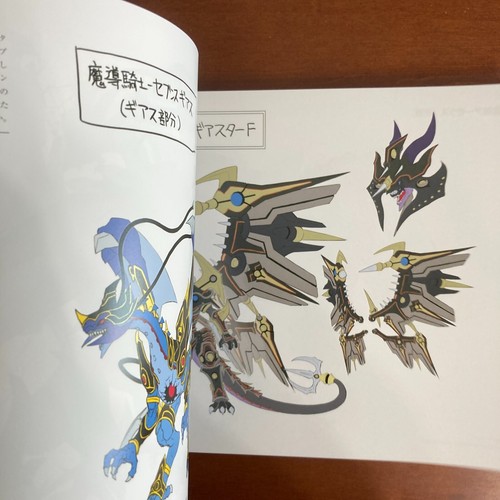 YU-GI-OH! CARD GAME ART WORKS No Card Art Book Illustration - Picture 17 of 24