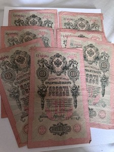 1909 Imperial Russian 10 Rouble Banknotes Lot of 6