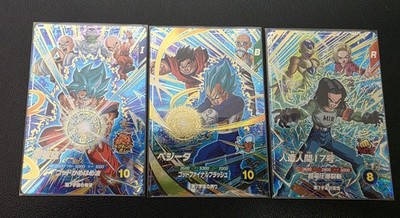 Son Goku Vegeta Android 17 Dragon Ball Super Divers SDVP-027 028 029 Mint Holo