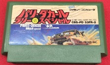 ebay® Auktion 318704197985 | CBS Sony Famicom Soft Paris Dakar Rally Special nur gebraucht Thumbnail of ebay® auction 318704197985 | CBS Sony Famicom Soft Paris Dakar Rally Special nur gebraucht